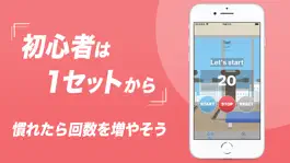 Game screenshot HIIT Timer - HIIT・タバタ式タイマー hack