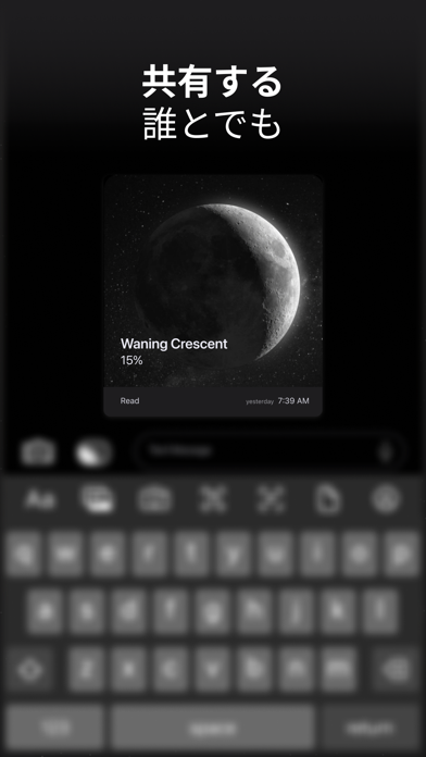 MOON - Current Moon Phaseのおすすめ画像5