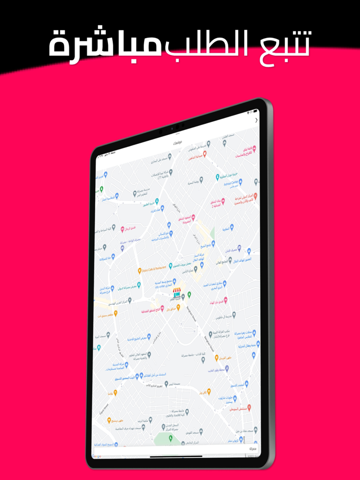 Click Shop كليك شوب