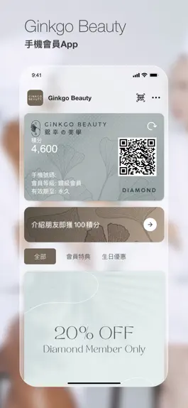 Game screenshot Ginkgo Beauty mod apk