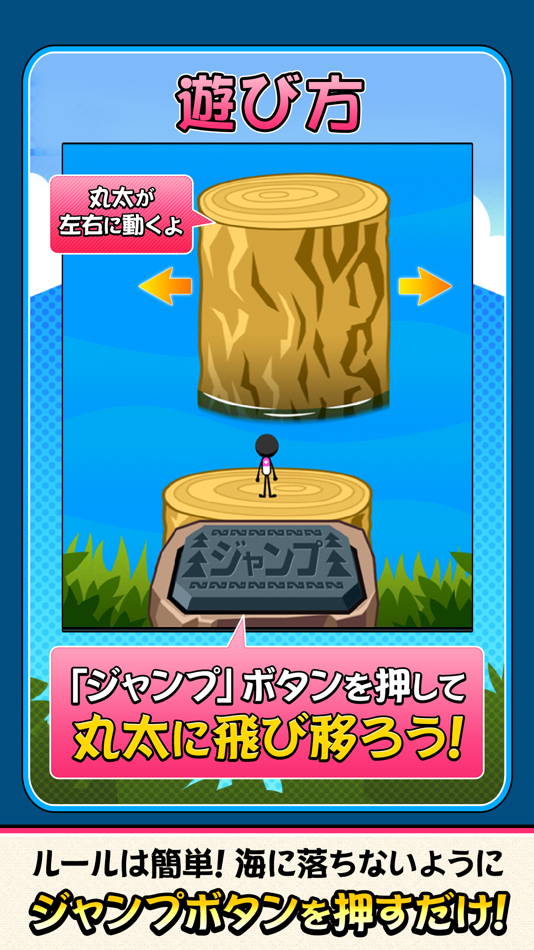 #2. MindStep (iOS) 由: OMOSHIRO KAKUMEI CAPSULE PLUS, K.K.