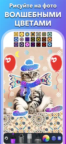 Game screenshot Фото Коллаж Редактор с Текстом mod apk