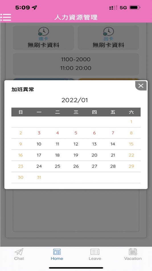 #4. HR Cloud (iOS) 由: INTERINFO iAPP