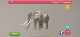Game screenshot Yooniya AR Flashcards hack
