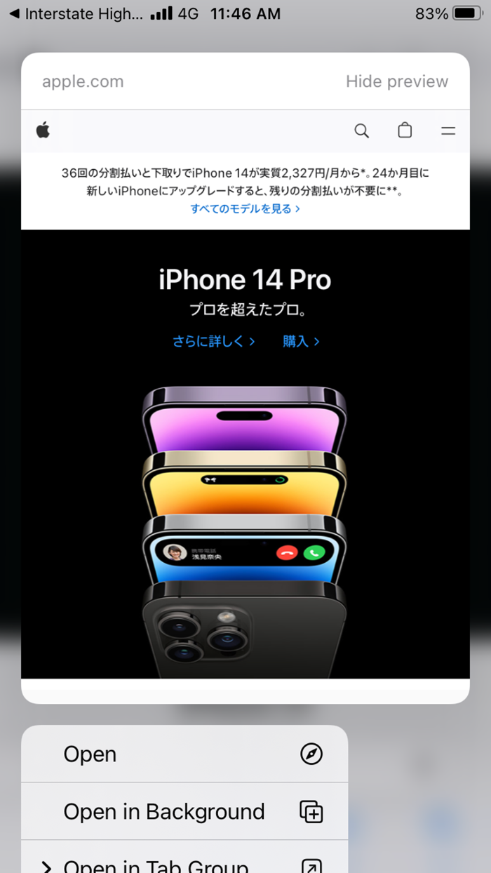 Interstate Highway 5 Anaheim