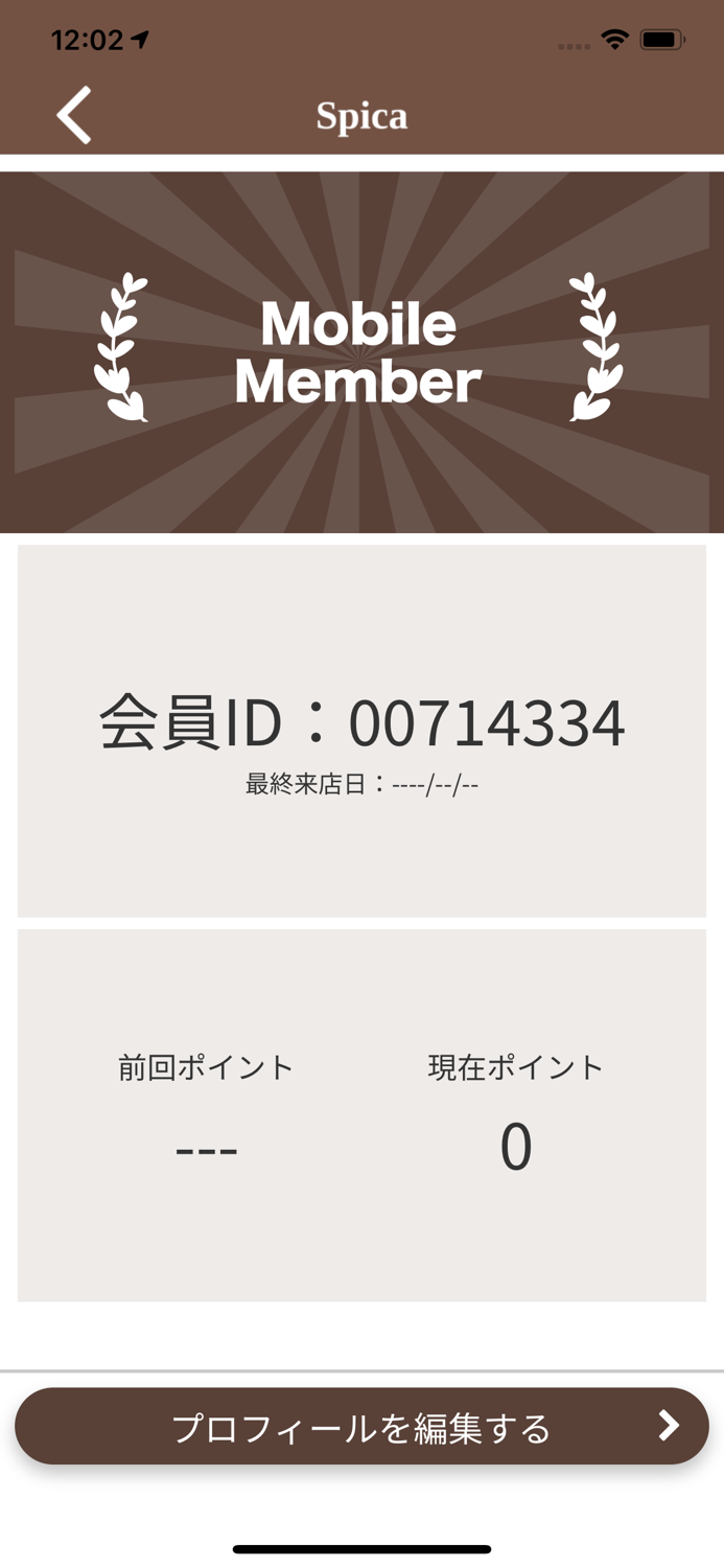 Spica　公式アプリ