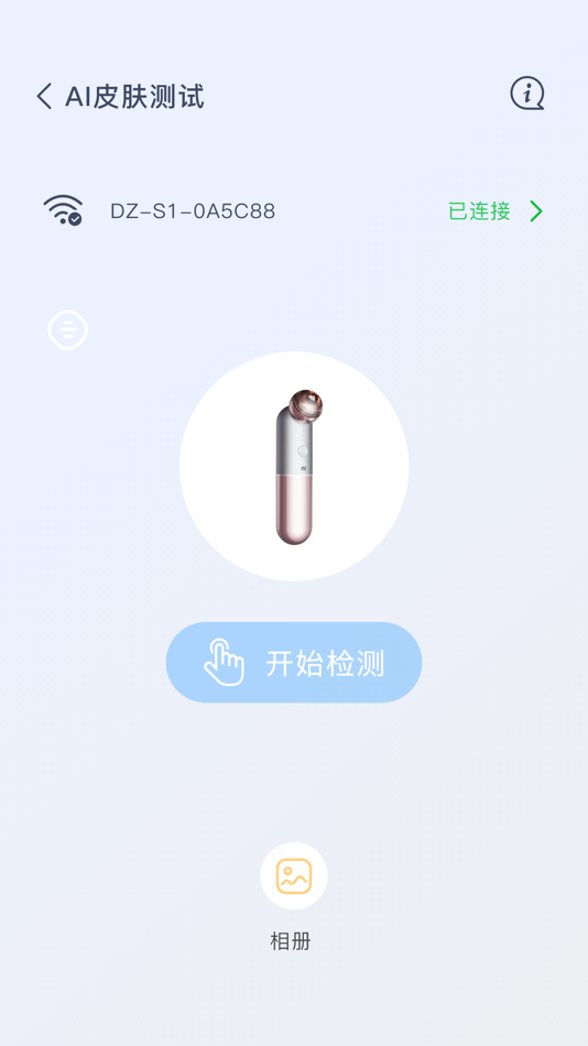 #2. 知一有品 (iOS) By: Beaver technology (Shenzhen) Co. , Ltd.