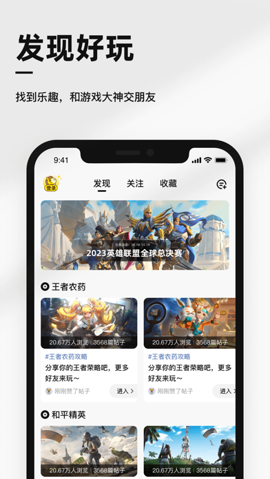 密马-游戏服务 Screenshot