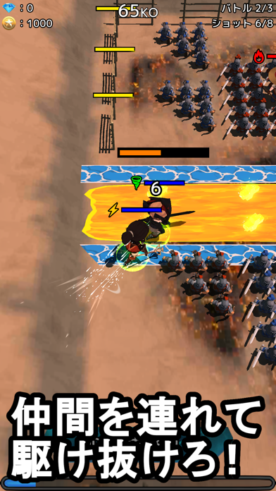 Battle Striker: Pull-and-Fight Screenshot
