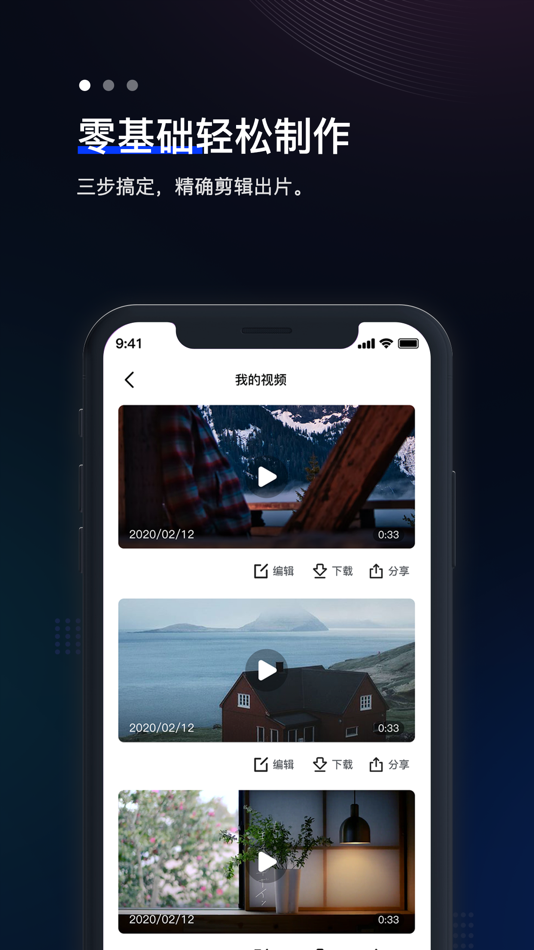 #2. 图夫视频 (iOS) By: Wuhan Tufu Technology Co.,Ltd