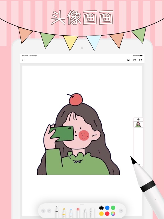 画画板 - 头像画画软件 iPad screenshot 3 - Productivity app