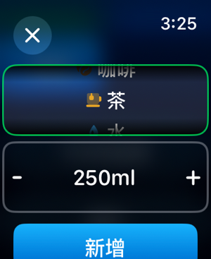 ‎WaterMinder® ∙ Water Tracker Screenshot