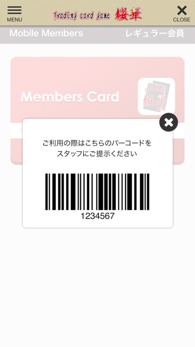 TCG桜華/トレカ専門店 Screenshot