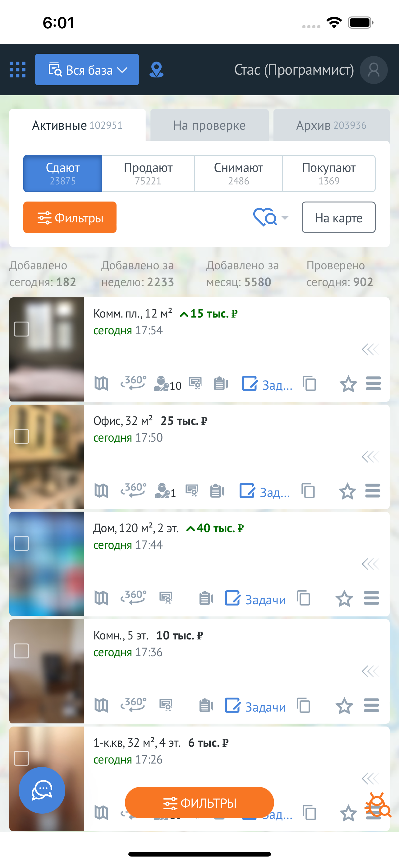 SmartAgent