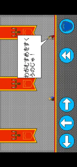 Game screenshot Shield I only have! apk
