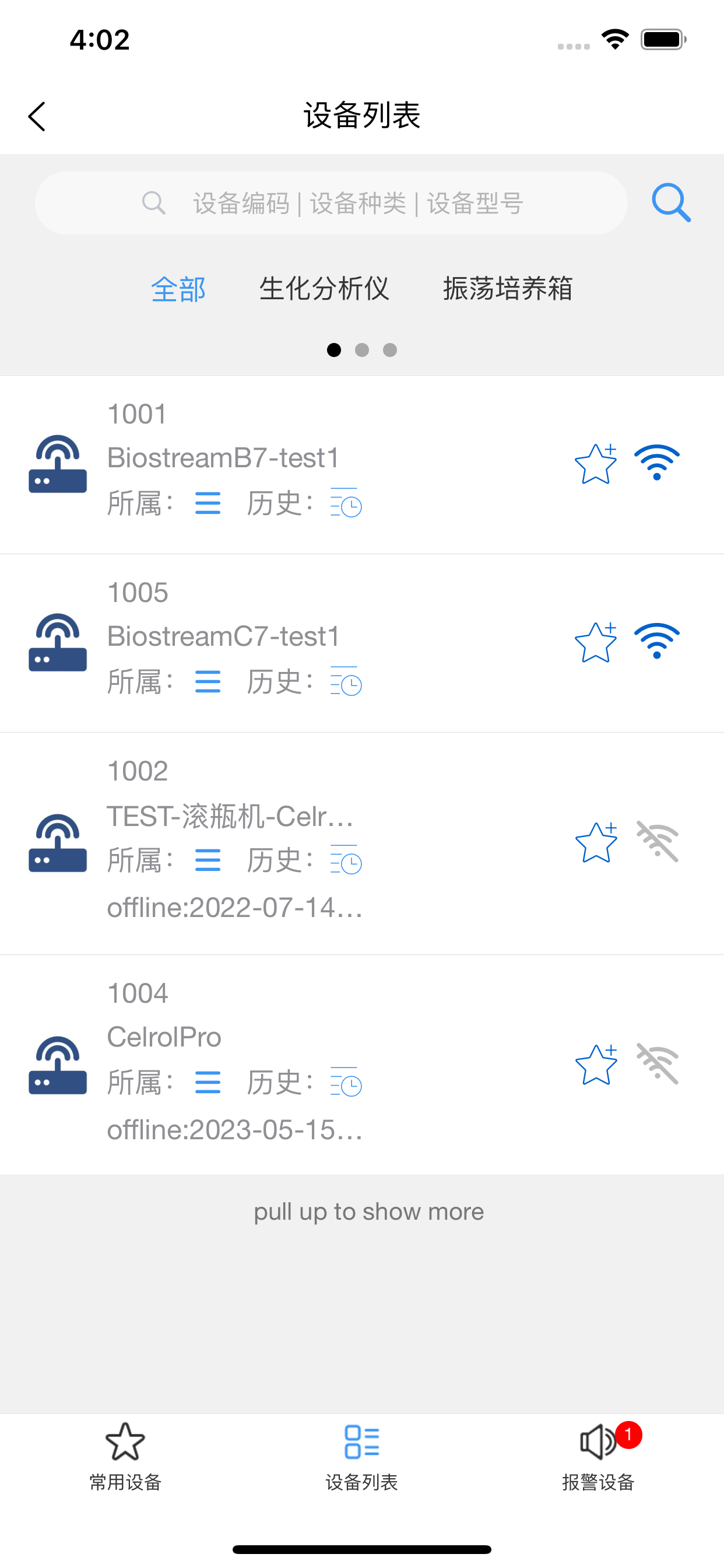 PocketNews - 워치로 보는 뉴스, 기사