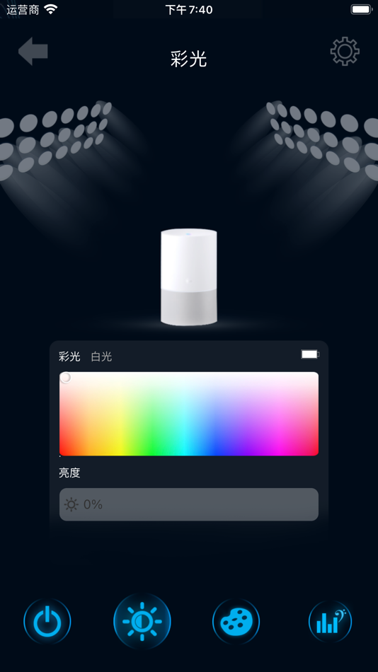 #3. Qi Link (iOS) Podle: 宁波顺芯微电子科技有限公司