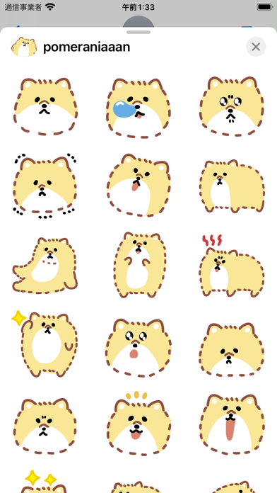 pomeraniaaan sticker Screenshot