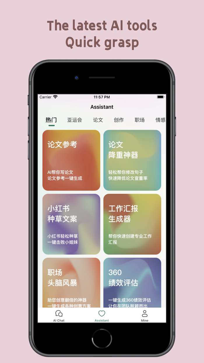 AI Store-Your AI Assistant