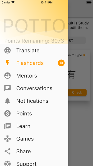 Potto Japan Screenshot