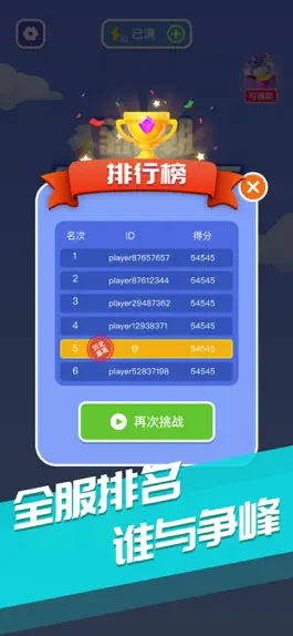 Game screenshot 新潮倒水大师 - 益智拼图小游戏 apk