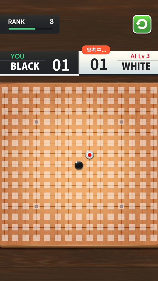 #1. Gomoku Master -Tic Tac Toe (iOS) 由: Basement Apps, Inc.