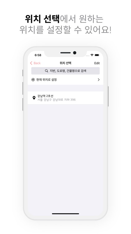 나옹 - 할일 Todo screenshot-3