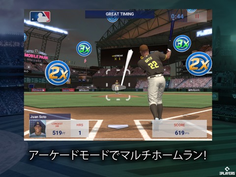 MLB Home Run Derby 2023のおすすめ画像1