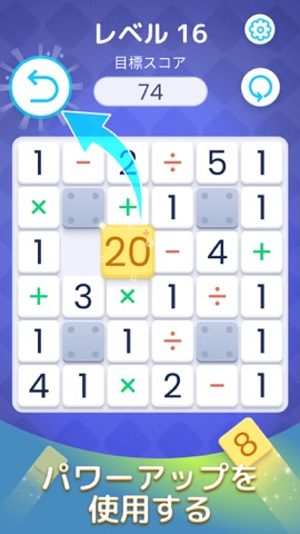 Numberscapes: Sudoku Puzzleのおすすめ画像7