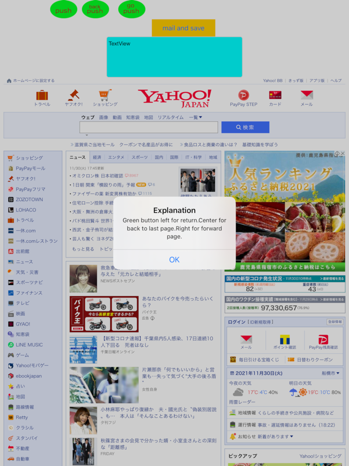 Travel interests on world map