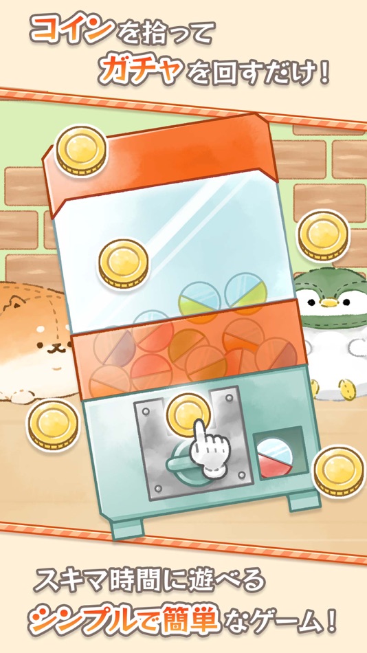 #2. カミオさんちのおもちゃ部屋 (iOS) Podle: ArtsPlanet