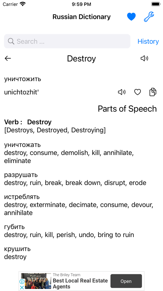 #3. Smart Russian Dictionary (iOS) 由: Md Shihab Uddin