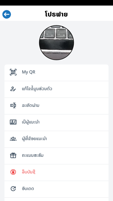 SINXAI Screenshot