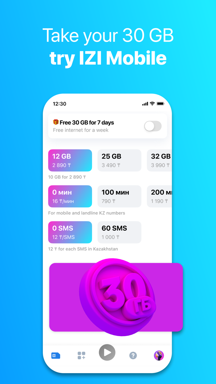 IZI play listen watch call