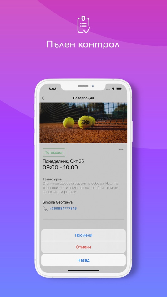 #5. Cindy (iOS) 由: Nikola Telkedzhiev
