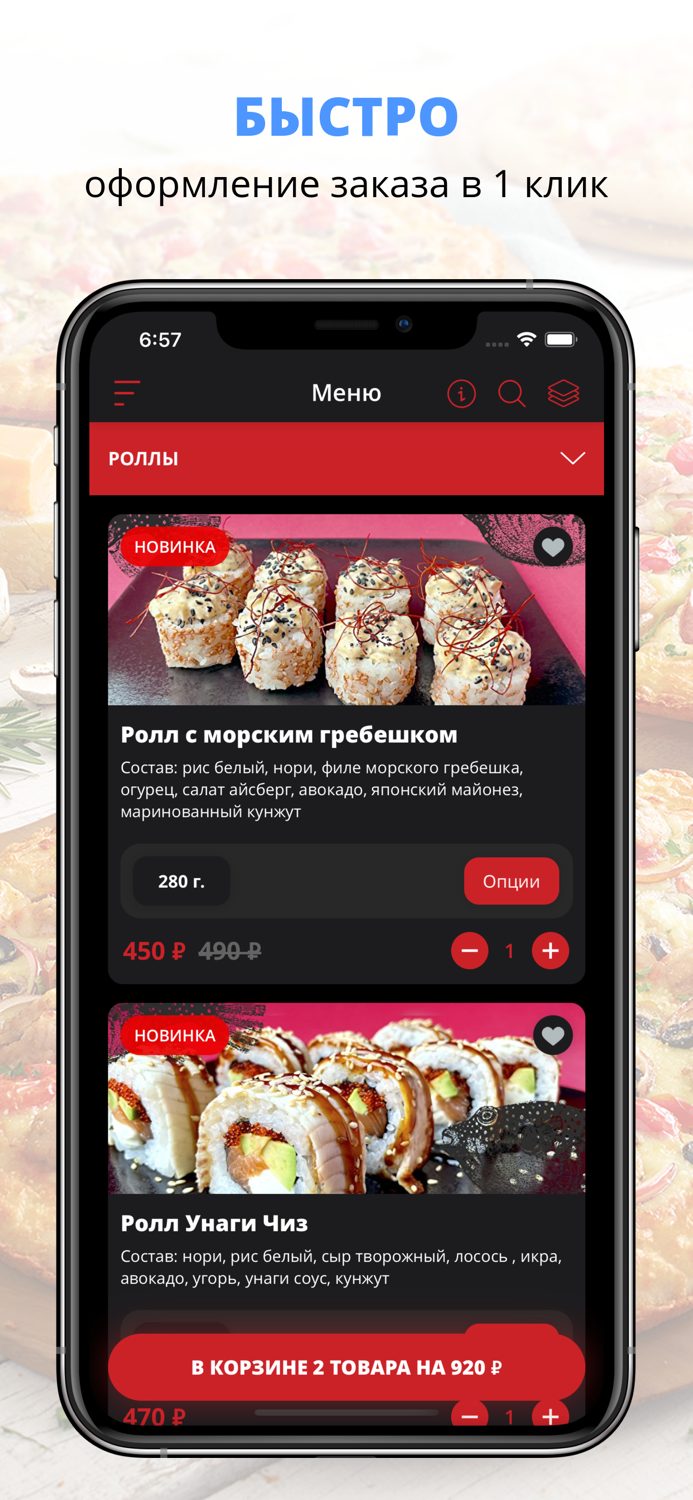 FUGU  Вологда