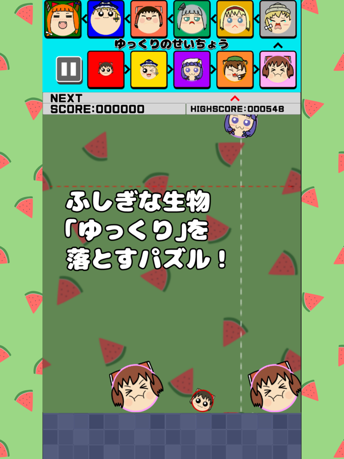 TouhouPurupuruYukkuriSuikaGame