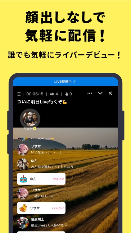 Wacha[ワチャ] - 音声ライブ配信 screenshot-3