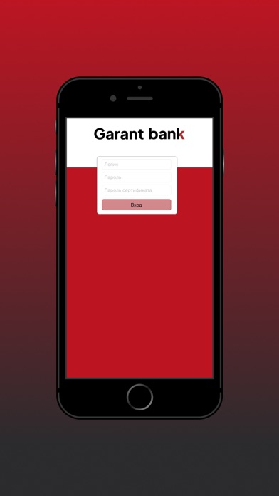 Garant Bank Business Screenshot