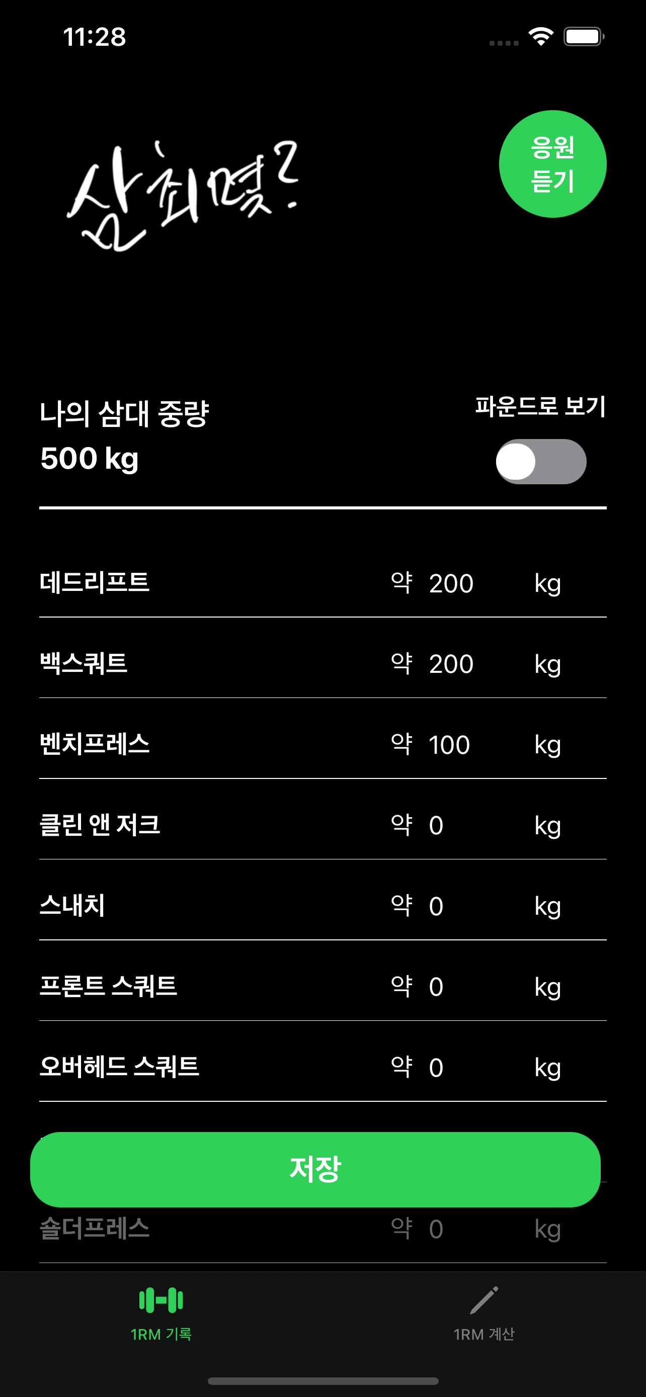 Translate Camera