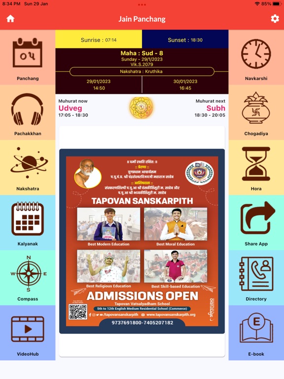 Screenshot #4 pour Jain Panchang