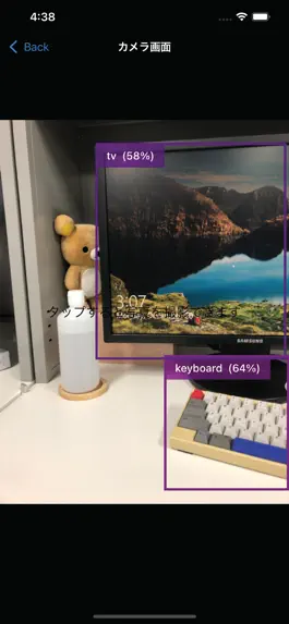 Game screenshot tf-cam apk