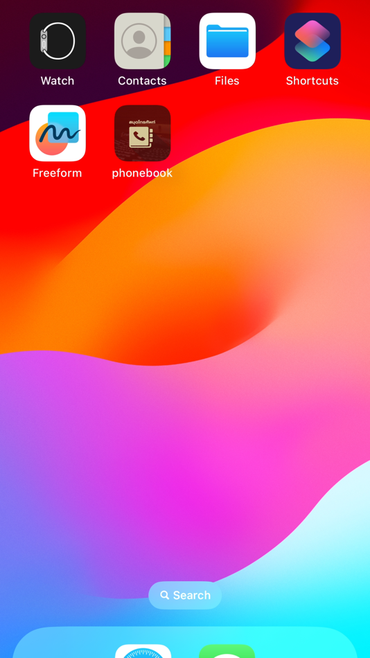 #1. สมุดโทรศัพท์ สภาผู้แทนราษฎร (iOS) By: THE SECRETARIAT OF THE HOUSE OF REPRESENTATIVES