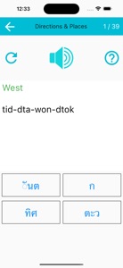 Speak Thai Vocabulary & Phrase screenshot #5 for iPhone