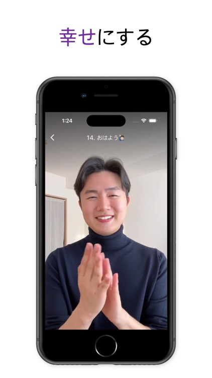 フン先生韓国語会話 screenshot-4