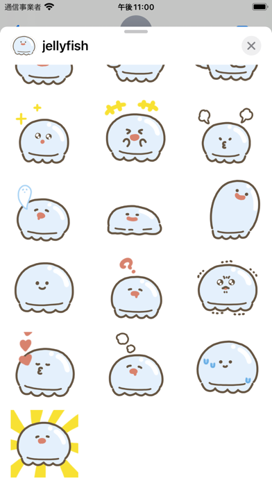 Screenshot #3 pour jellyfish anime sticker