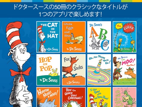 Dr. Seuss Treasury Kids Booksのおすすめ画像1