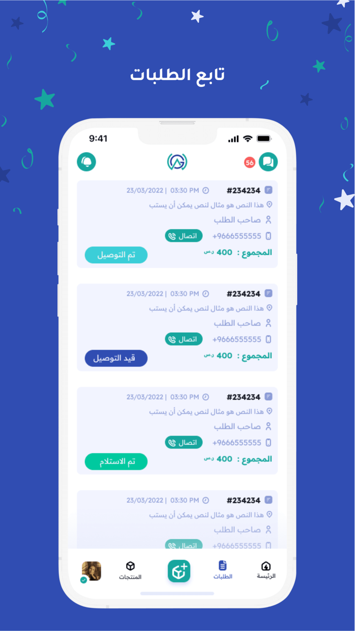 Wishers and Givers Store