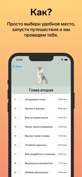 Game screenshot Mi-sha hack