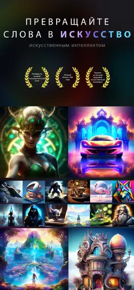 Game screenshot Artaist - Generate AI Art mod apk